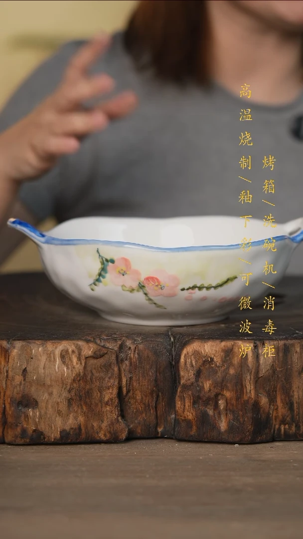 瓷片景德镇高温釉下彩可微波烤箱洗碗机