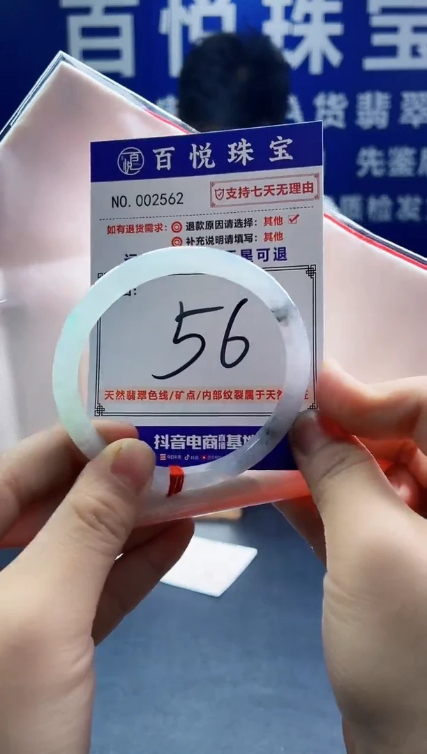 未镶嵌手镯翡翠叮当镯公主镯