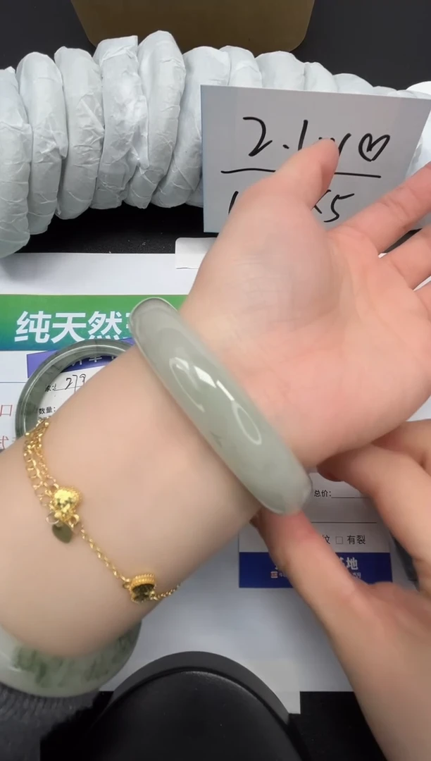 【闪购商品】石英质玉手镯合金280-59.3