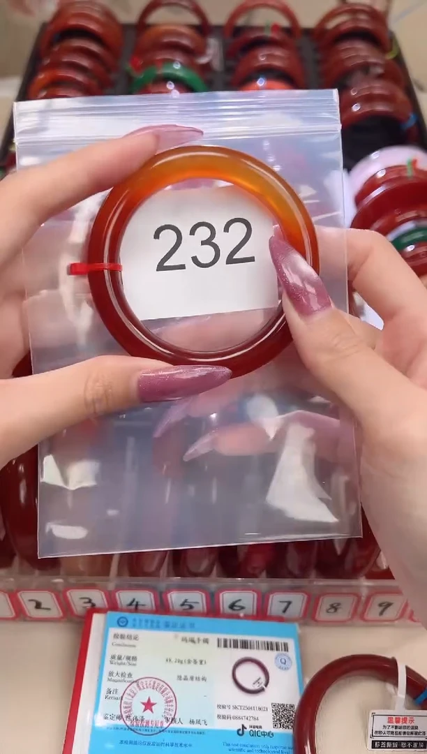 手镯玛瑙/玉髓未镶嵌54圈口*B232