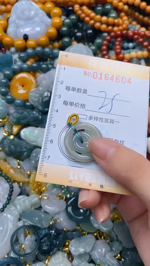 翡翠未镶嵌颈饰闪购0164604多样性发其一