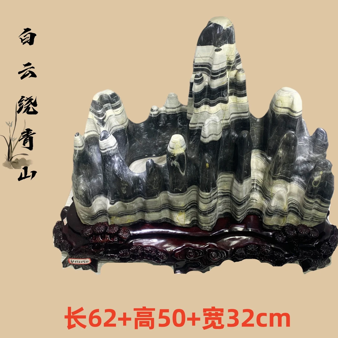 灵璧石~白云绕青山，黑条纹石，适合送礼，办公室、家庭摆放，石形精美