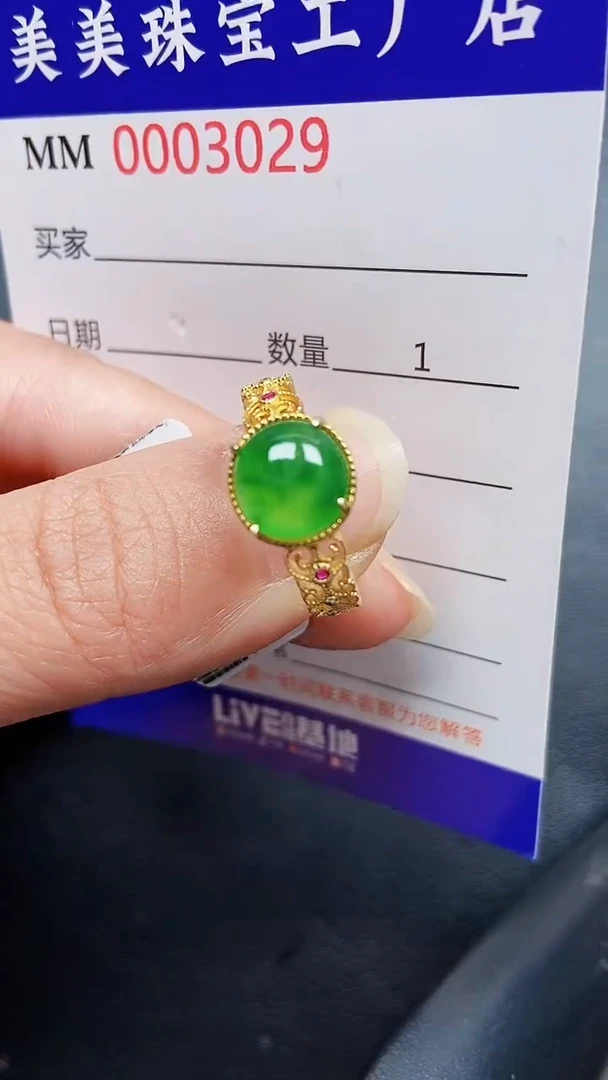 颈饰银S925镶嵌翡翠3029