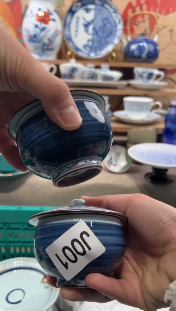 瓷片铭*瓷片------J001