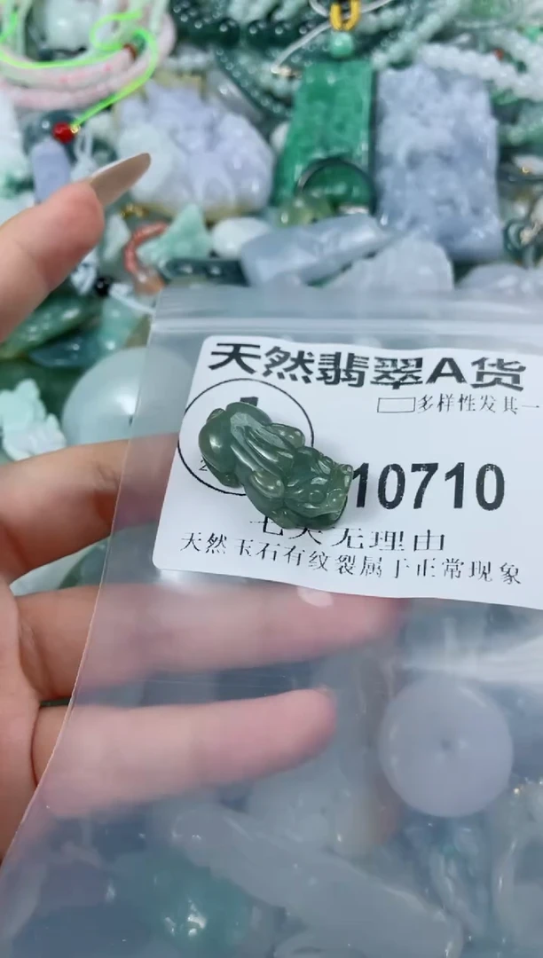 翡翠未镶嵌颈饰10710