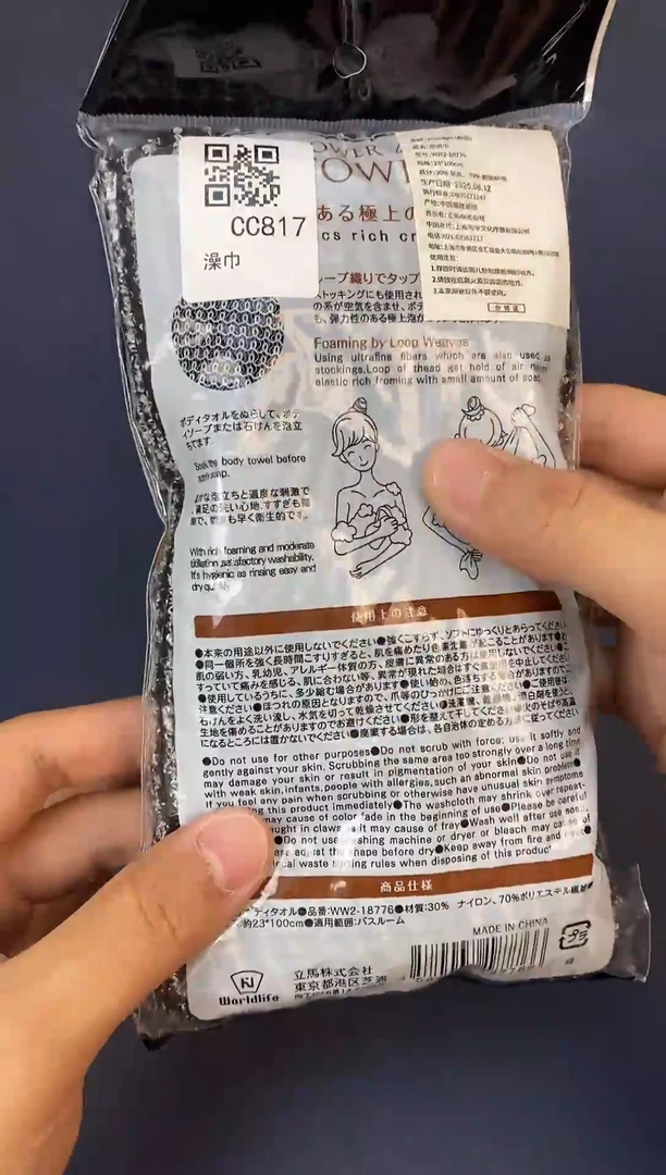 瓷片老店新号全场大漏@@CC817