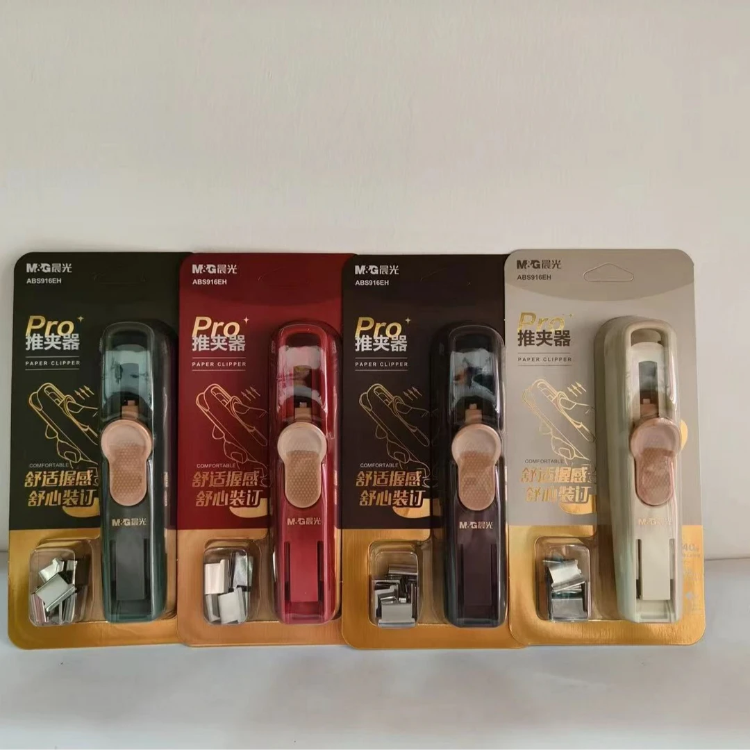 536   晨光推夹器