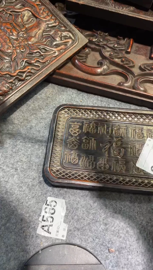 花梨木类紫檀拆件雕刻板以直播间实物为准465