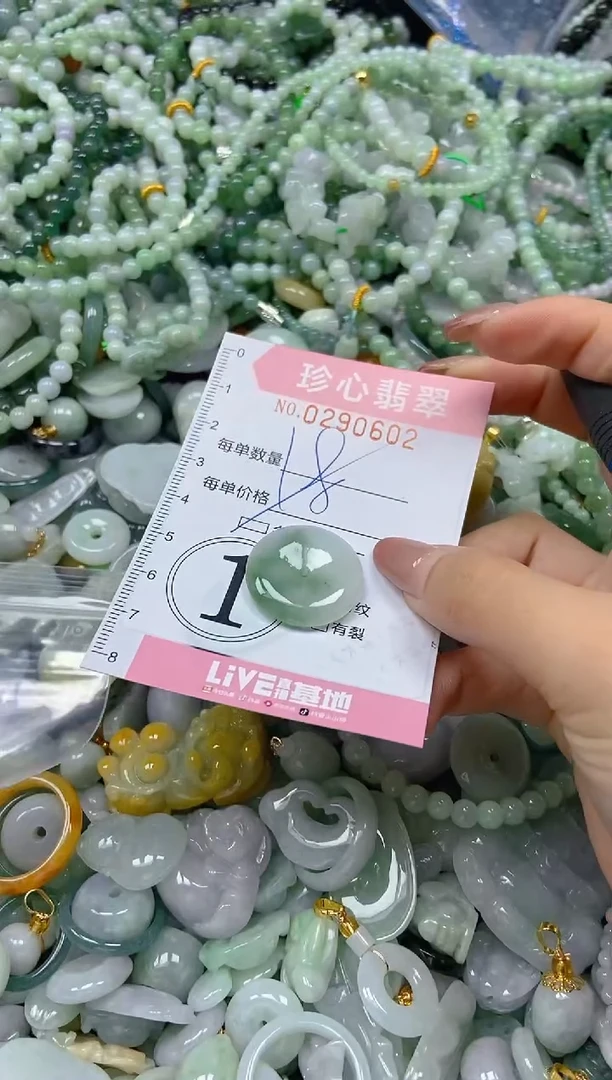 翡翠未镶嵌颈饰闪购0290602多样性发其一