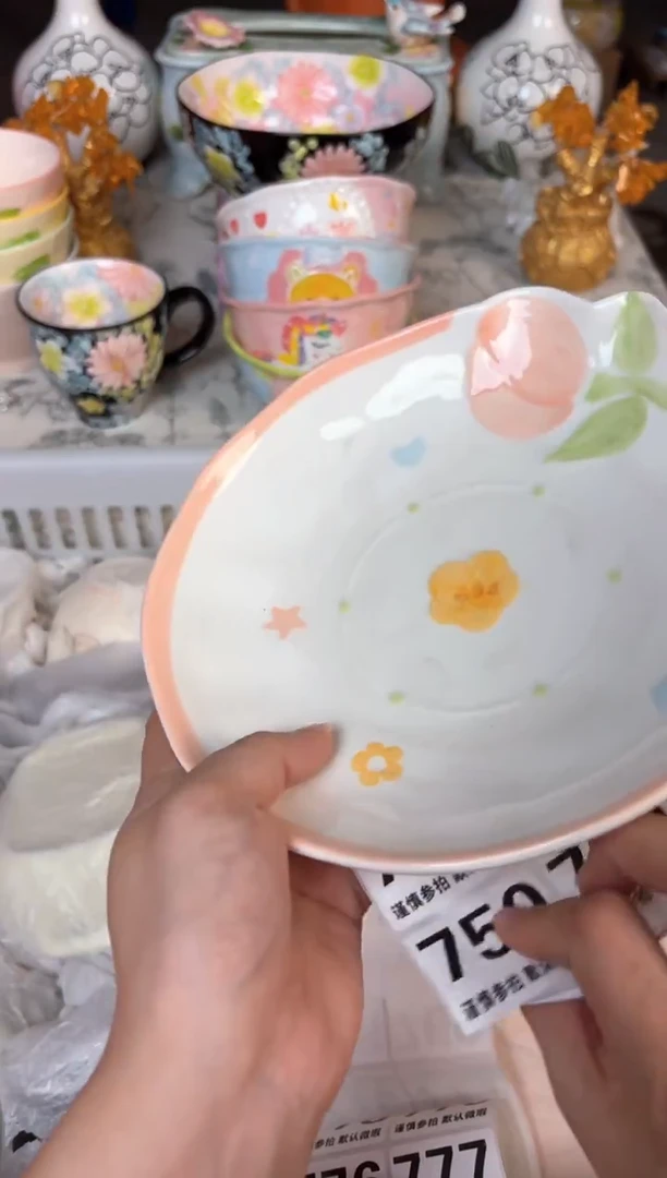 瓷片748默认微瑕15包邮库存1件