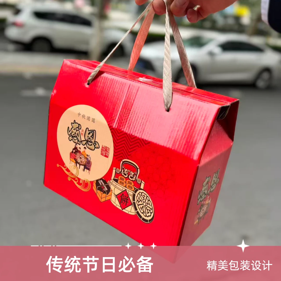老式月饼礼盒2斤·5种口味可选