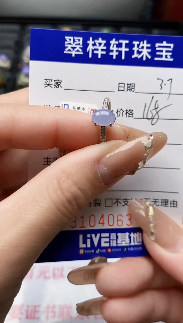 【闪购商品】翡翠戒指银S925镶嵌/4063