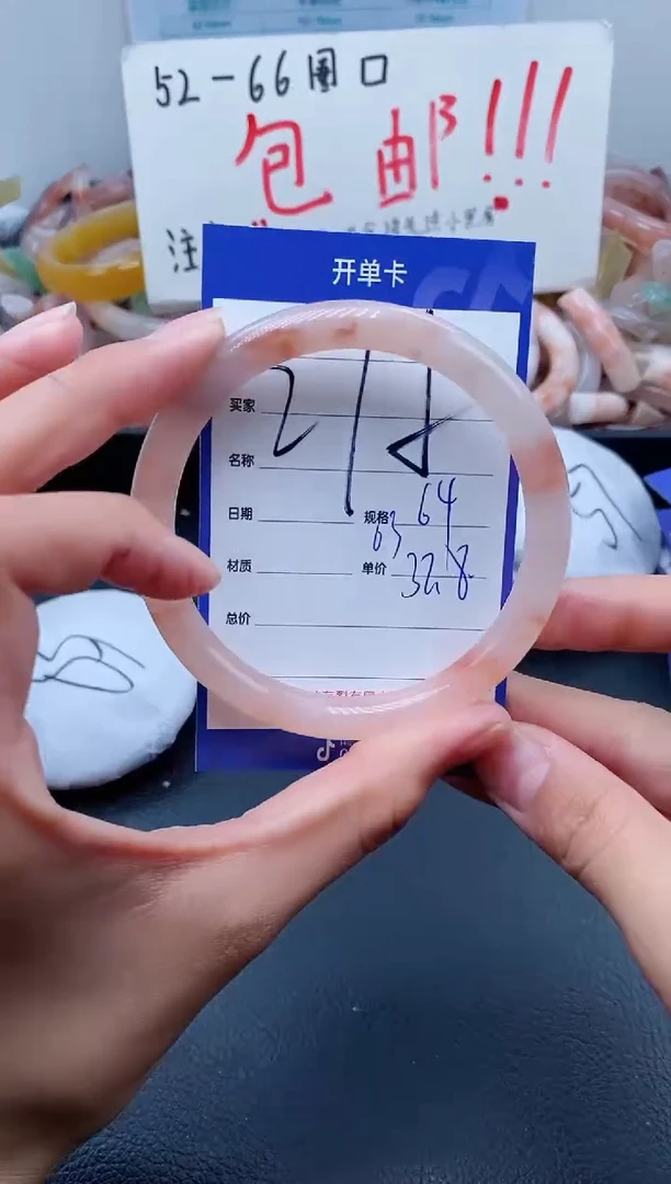 【闪购商品】石英质玉手镯未镶嵌275-63