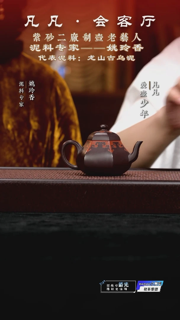 茶壶紫砂YLX姚玲香12 六方梨形甲级紫泥170cc