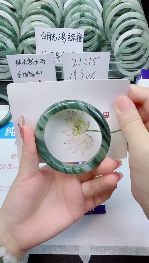 【闪购商品】石英质玉手镯未镶嵌g9号/55-56圈