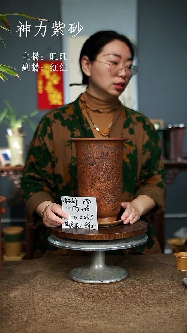 【闪购商品】紫砂花盆紫砂花盆5782+Z