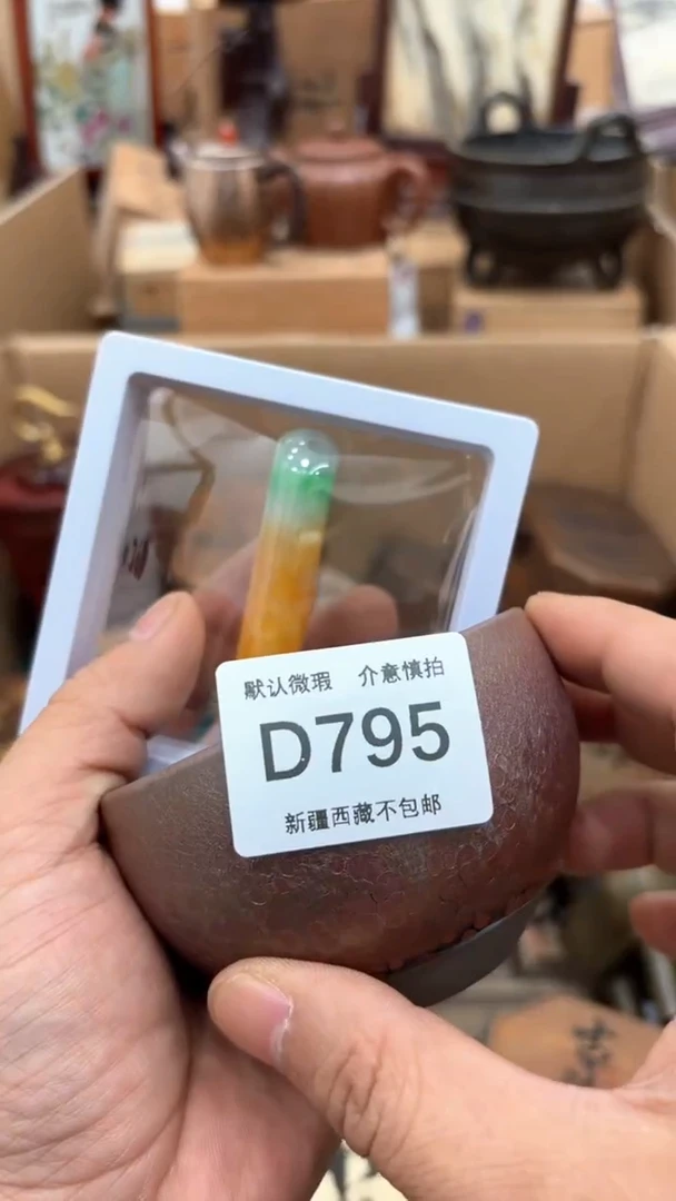 茶盏水**成建盏建盏建盏建盏795