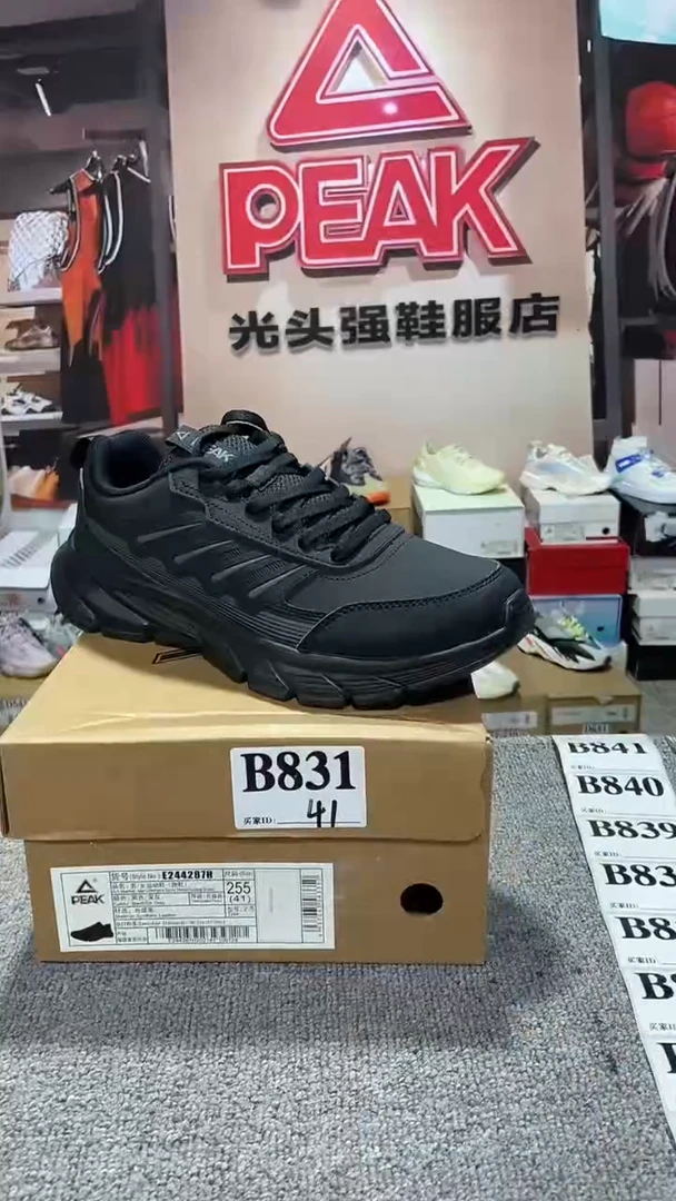 正品匹克断码库存鞋41