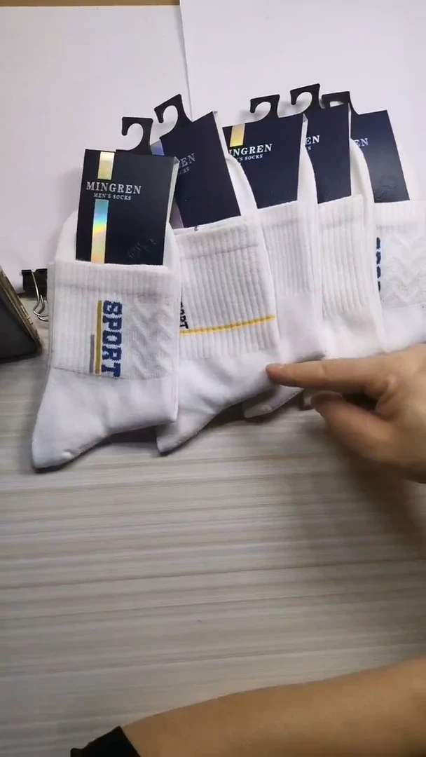 棉男运动白袜5双