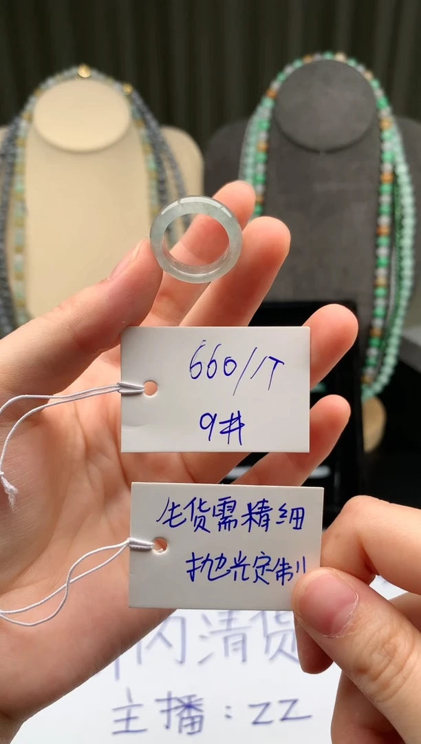 未镶嵌定制翡翠翡翠戒圈卡9