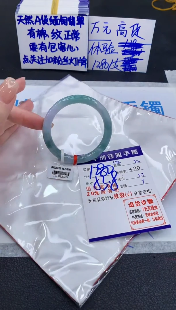 未镶嵌手镯翡翠111111111