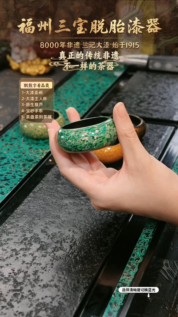 兰记手工漆器-一物一拍 以商品图片为主