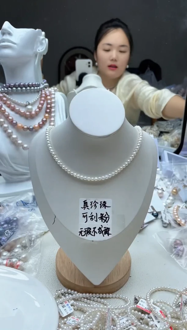 淡水珍珠未镶嵌颈饰4mm+ 白细胞炫彩 全珠项链