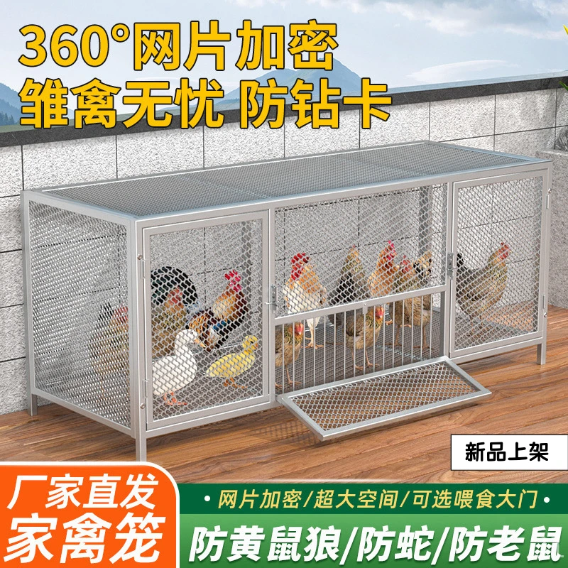 鸡笼家用防黄鼠狼鸡笼子室外鸡舍大号兔笼鸽子笼加密网片笼养殖笼