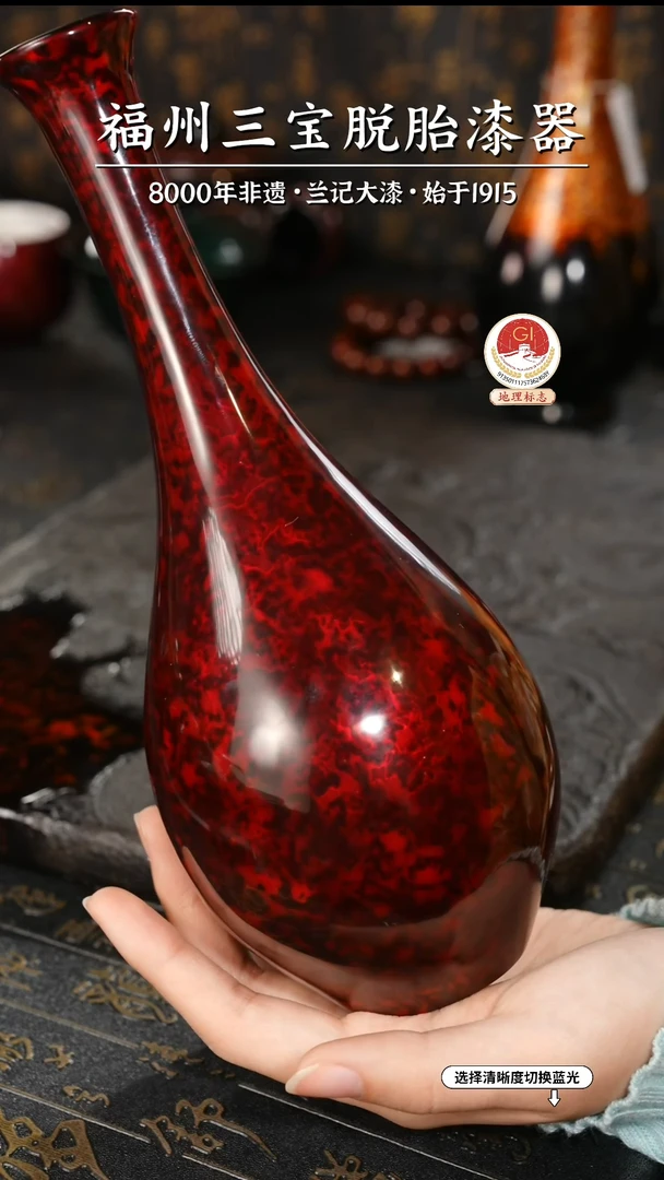 【闪购商品】大漆漆器 赤宝砂脱胎花瓶