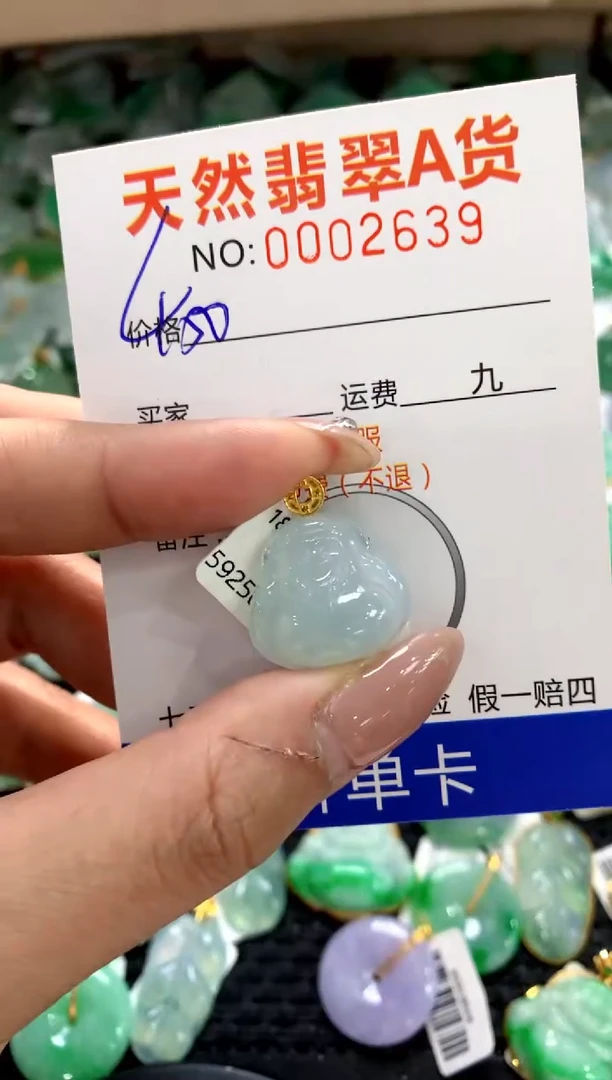 颈饰18K金镶嵌翡翠1111111111111111