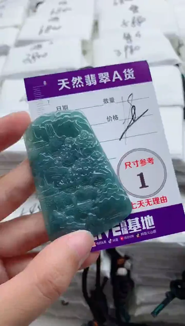 颈饰未镶嵌翡翠8