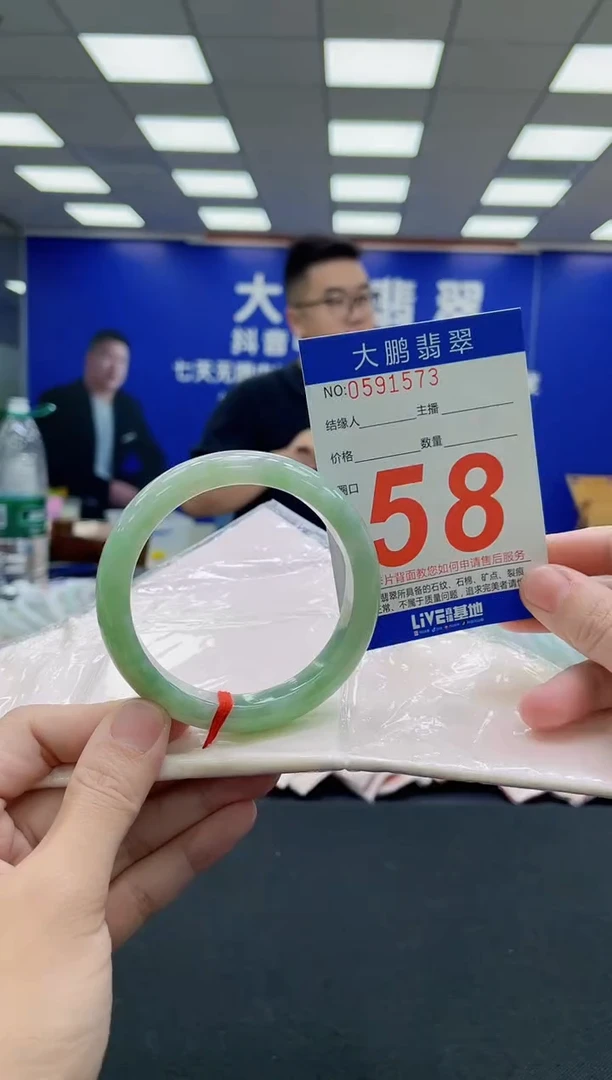 未镶嵌手镯翡翠AAAAAAAAA