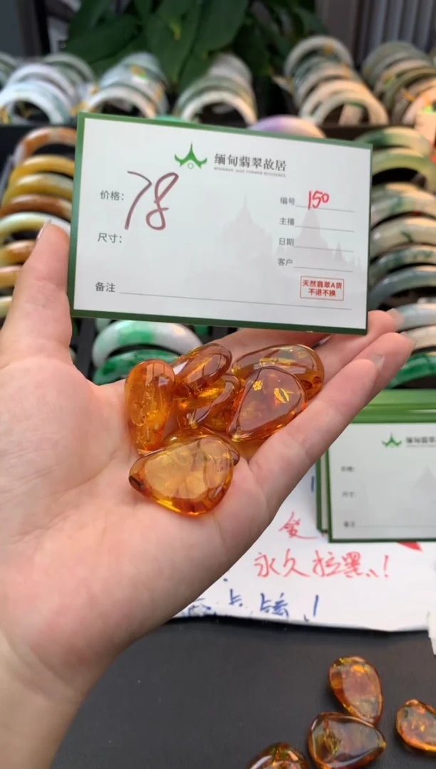 琥珀吊坠(不含链)未镶嵌琥珀+多样性拍1发1