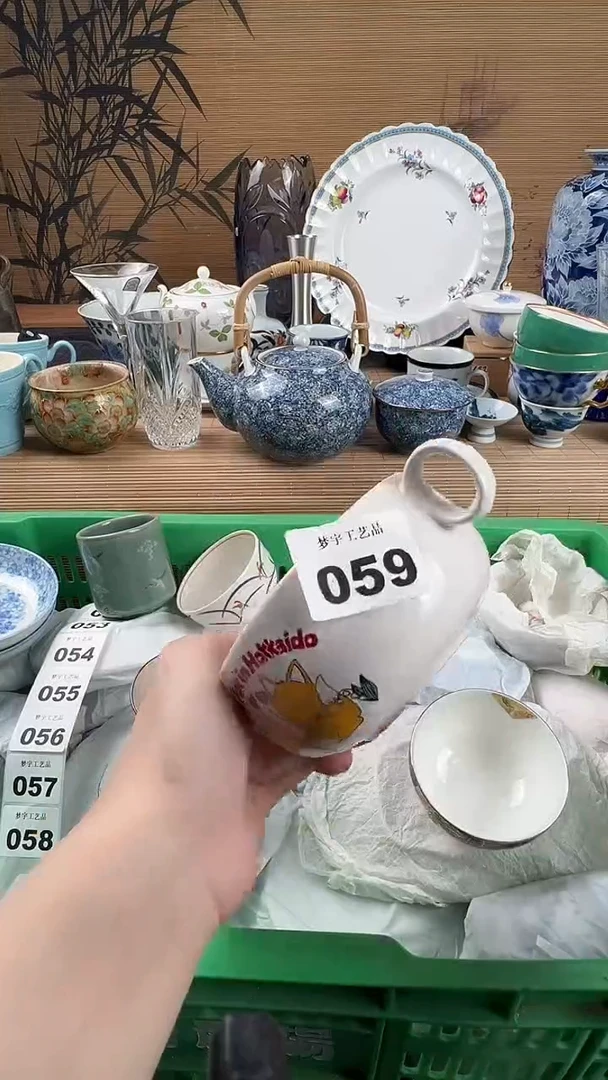 瓷片圆**仔瓷片        059