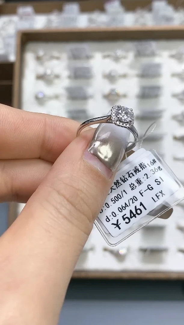 【闪购商品】钻石戒指/指环18K金镶嵌剪标不退换