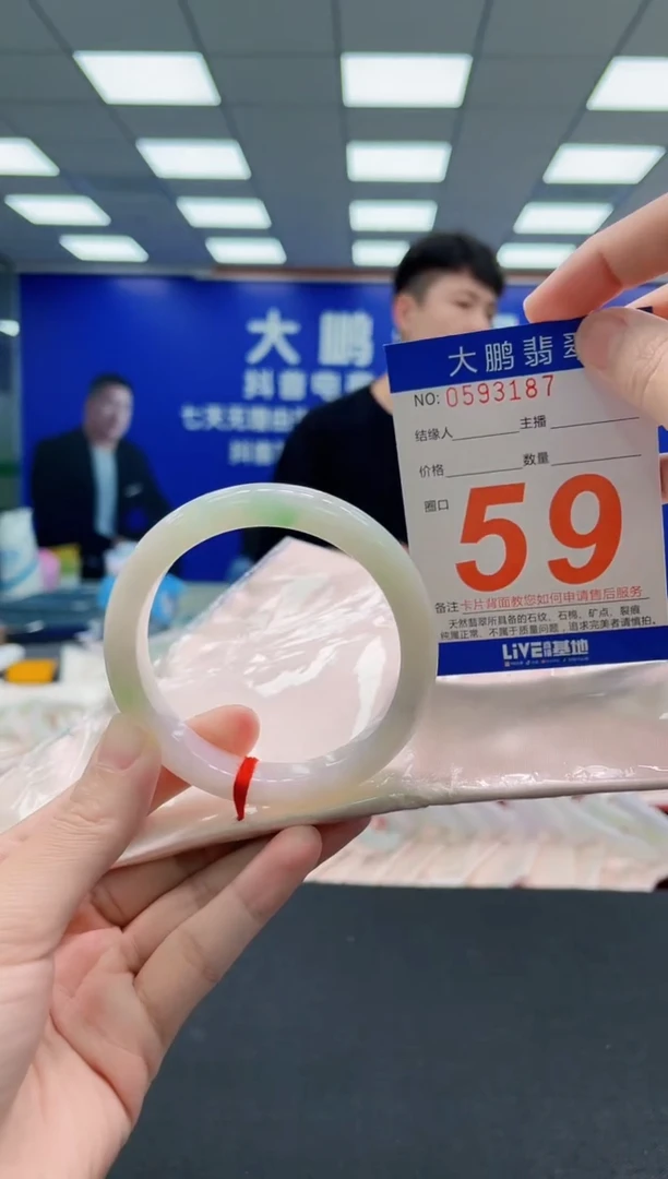 未镶嵌手镯翡翠AAAAAAAAA