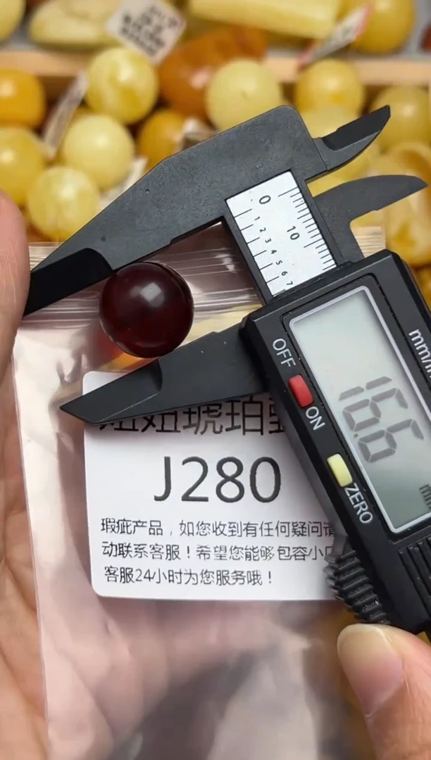 裸石蜜蜡未镶嵌天然蜜蜡微瑕珠子 假一赔万