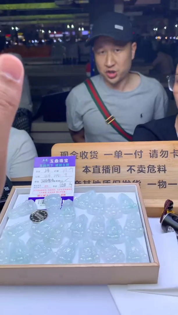 吊坠(不含链)未镶嵌翡翠多样性发货发其一-F02022693