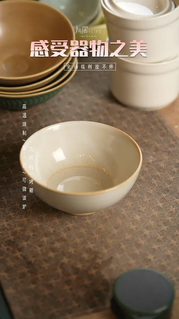 【闪购商品】陶栖居生活手工手作@@A022