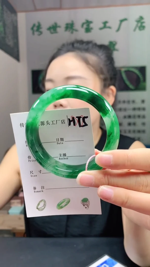 未镶嵌手镯石英质玉58+