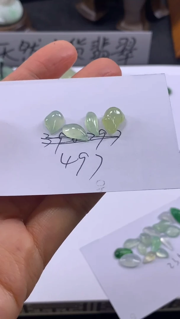 颈饰未镶嵌翡翠德*小挂件