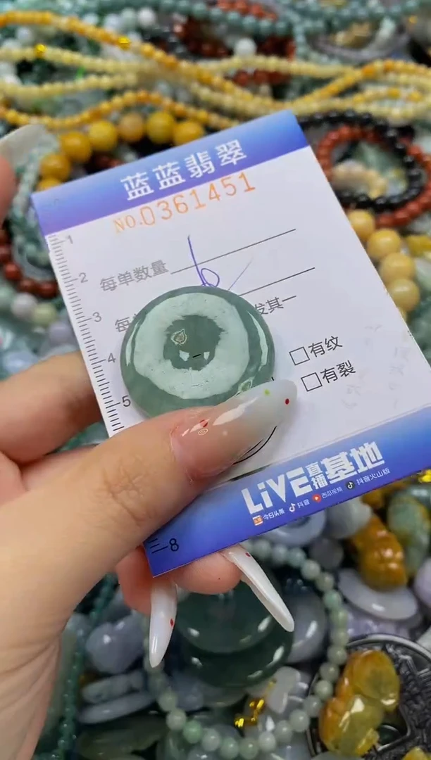 颈饰未镶嵌翡翠闪购0361451