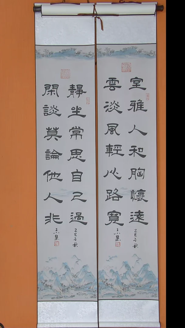 书法王小慧老师纯手写书法