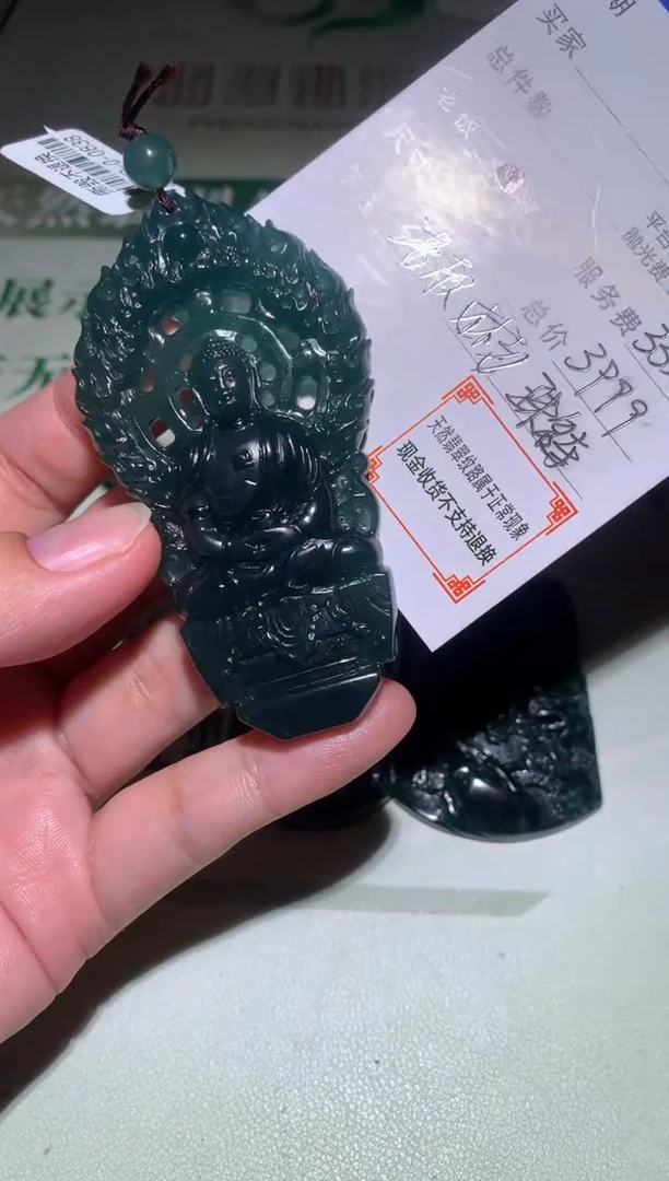 未镶嵌定制翡翠毛货-不退不换
