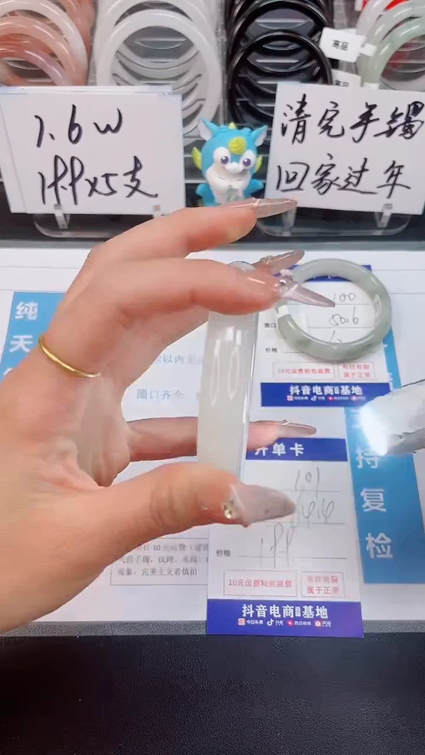 【闪购商品】石英质玉手镯未镶嵌101