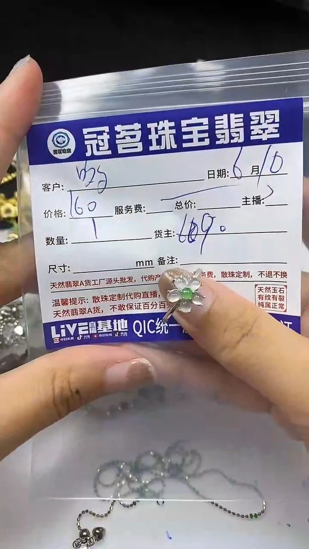 翡翠银S925镶嵌颈饰翡翠 S925 银 戒指