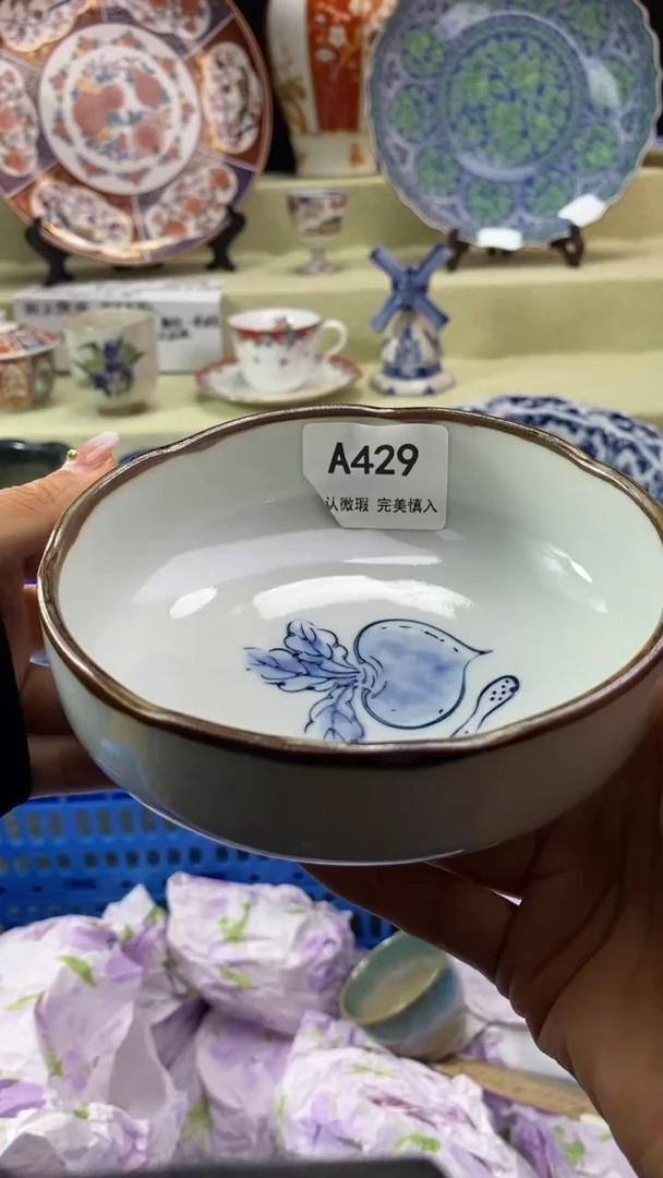 件近***桥瓷片 默认微瑕 完美慎入429