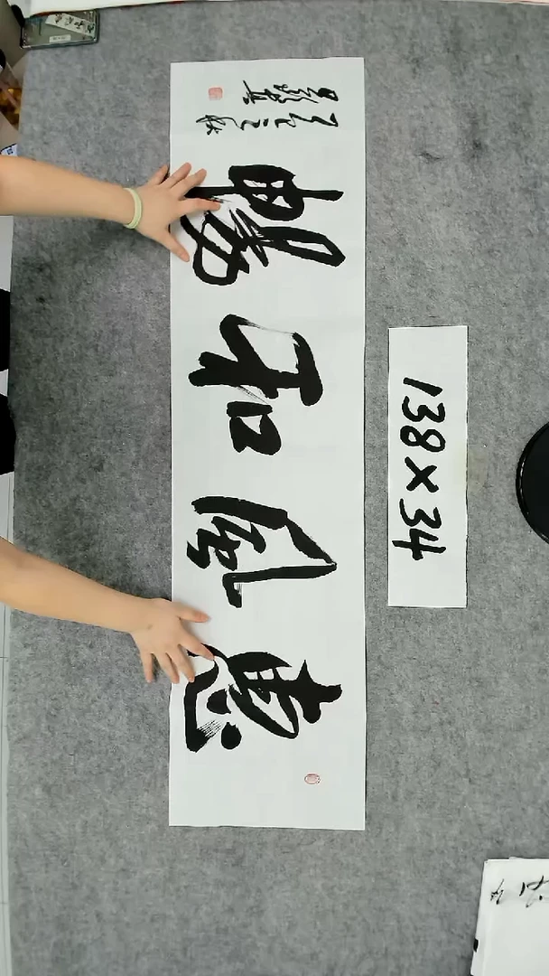 书法吕老师书法作品