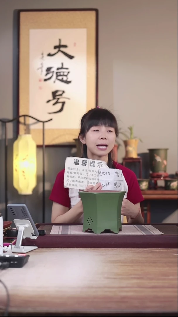 紫砂花盆瑕疵素面粉绿泥六方一只无托