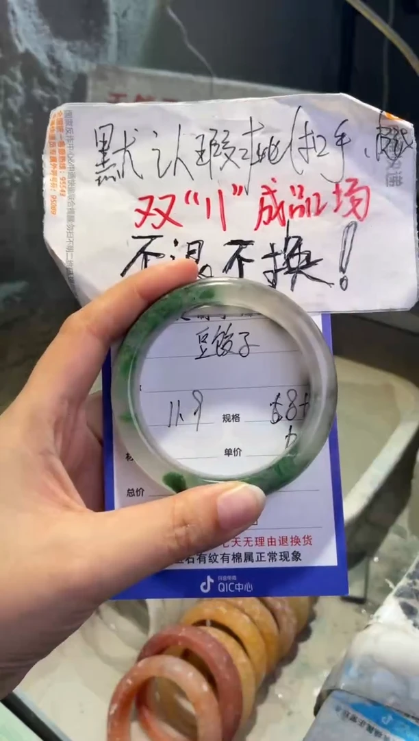 未镶嵌手镯石英质玉豆*子58